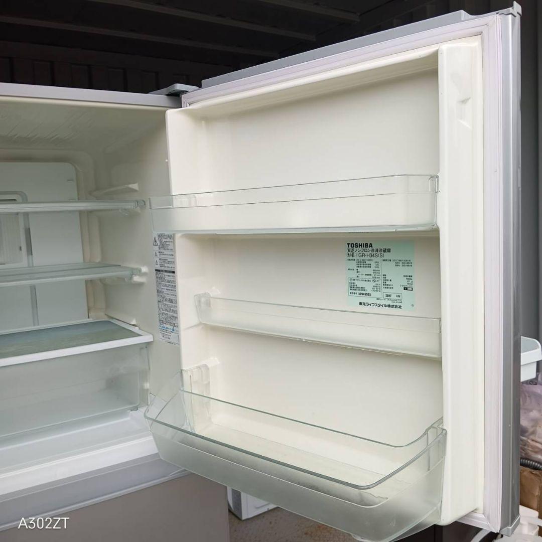 送料設置無料　東芝　自動製氷機能付き大型冷蔵庫　330L