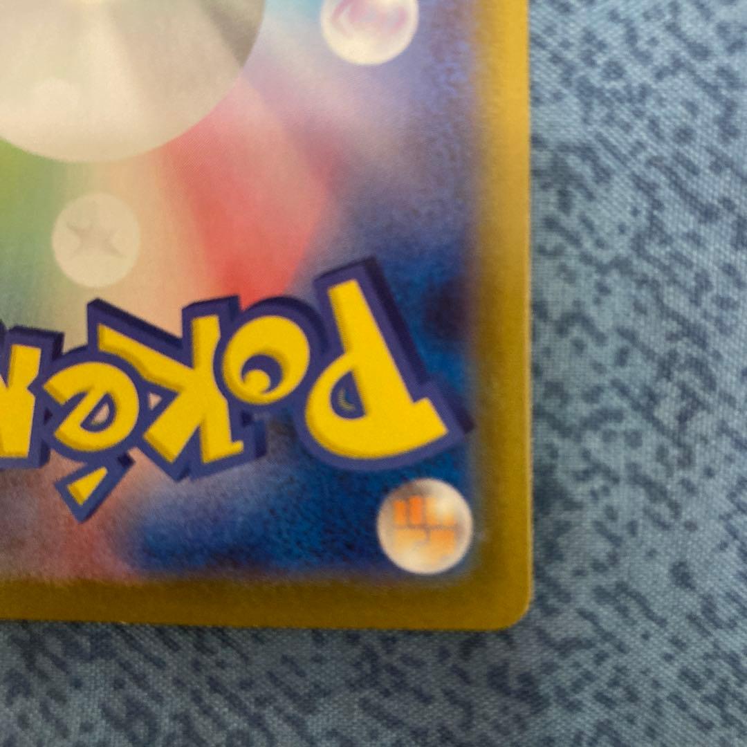 【新品未使用】メガジガルデex MUR