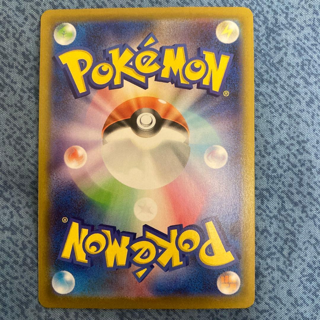 【新品未使用】メガジガルデex MUR