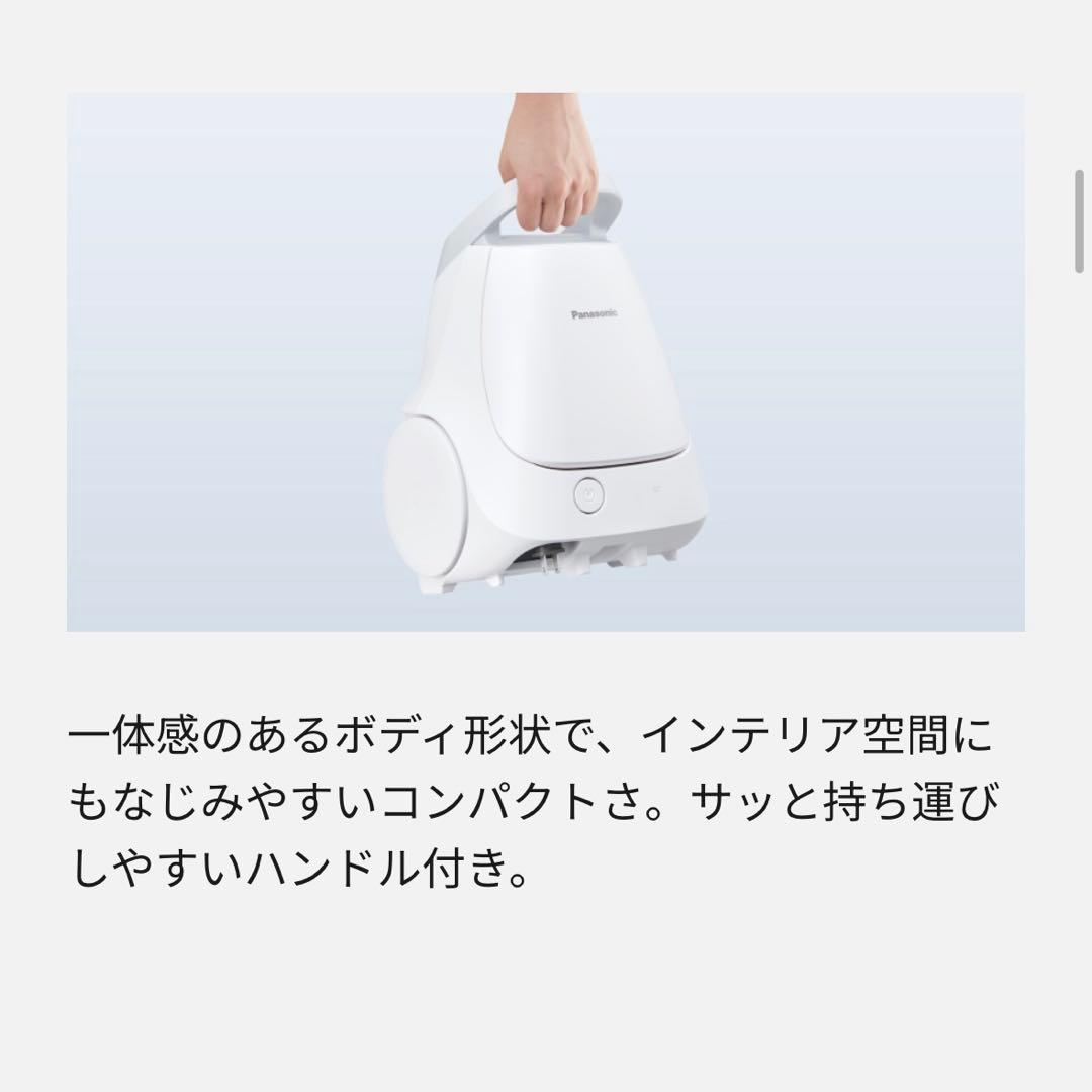 新品未開封☆Panasonic MC-PJ240G-W 掃除機 本体