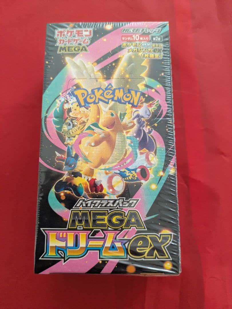【未開封シュリンク付き】MEGAドリームEX ボックス