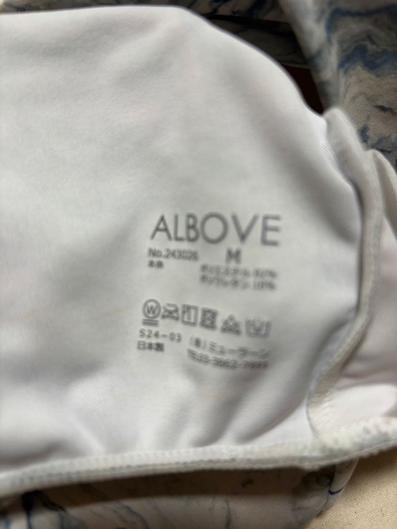【未使用】試着のみ　ALBOVE マーブル柄プチスリーブブラ