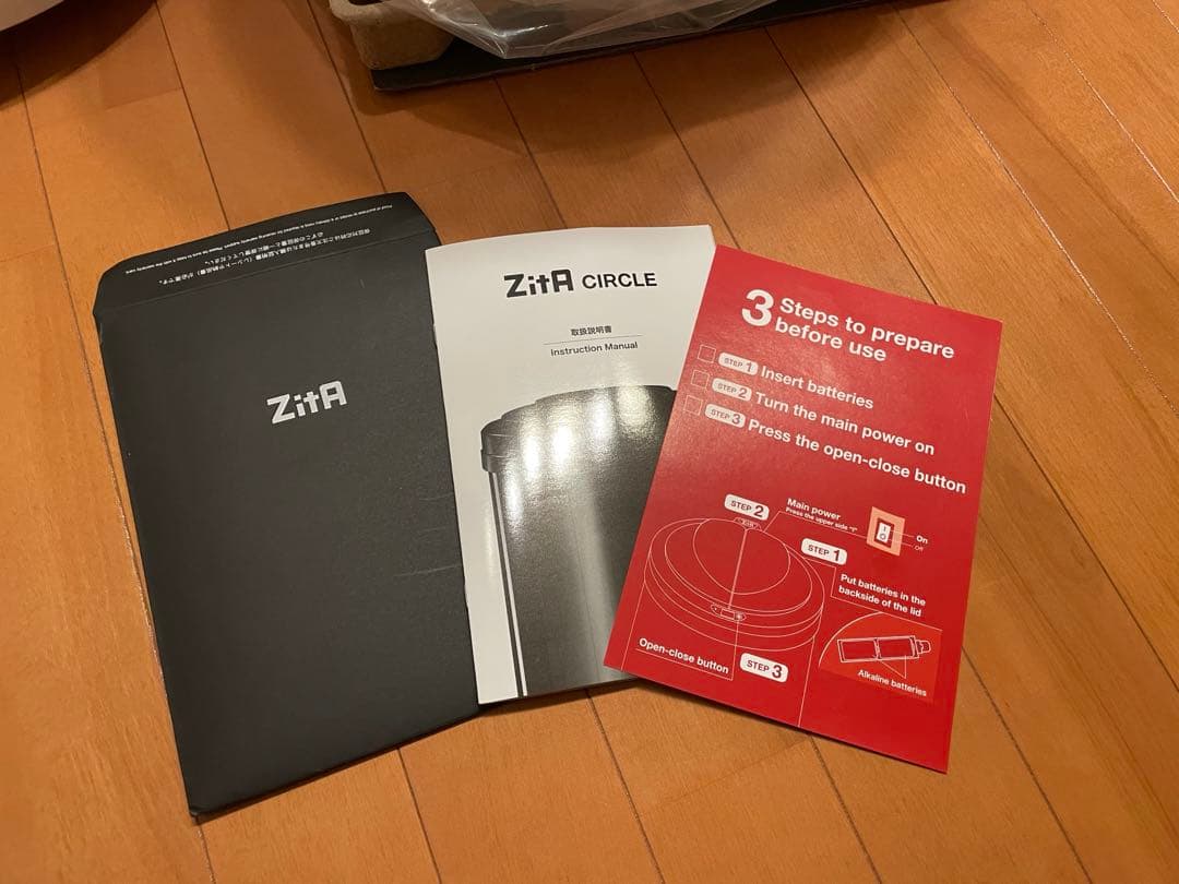 【新品】ZITA 自動ゴミ箱 サークル 45L ホワイト