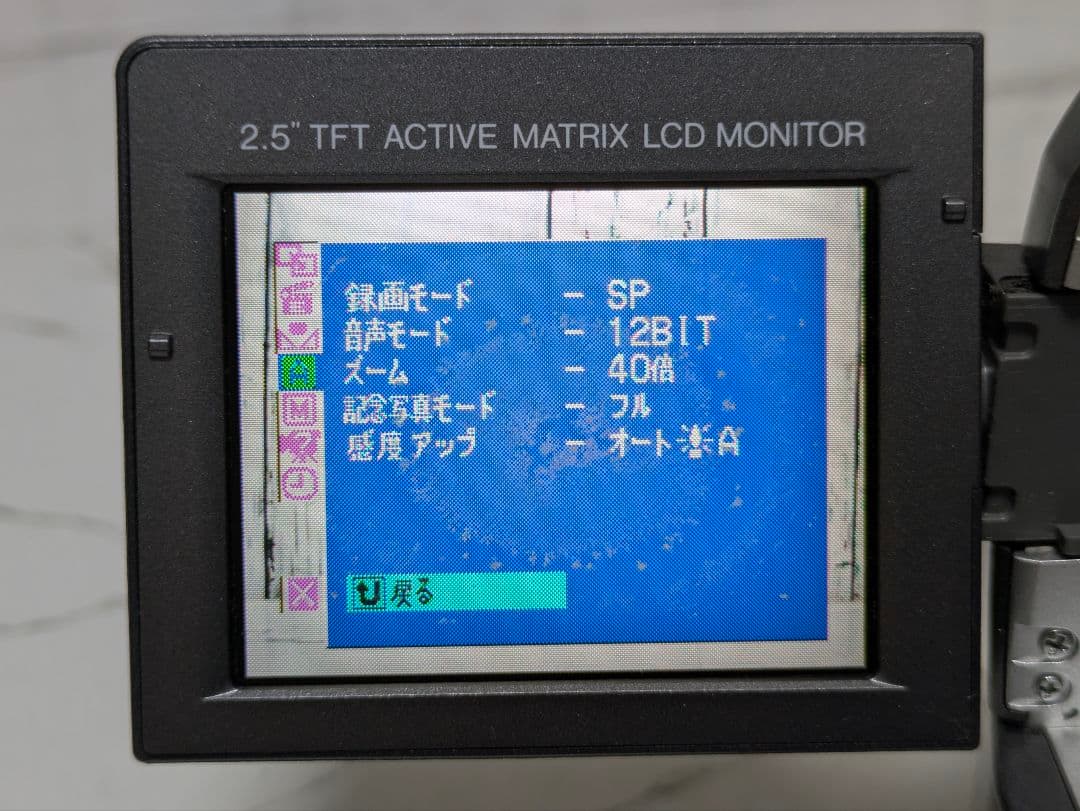 Victor　GR-DVX35K　MiniDV対応