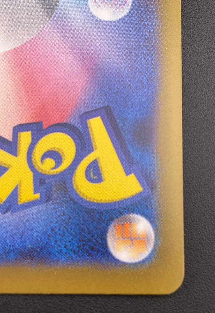 【中古品】 ニャースex　114/080 SAR ムニキスゼロ　ポケモンカード