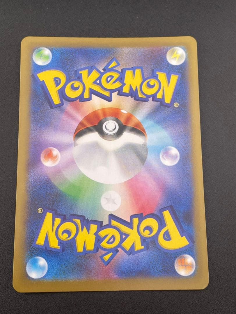 【中古品】 ニャースex　114/080 SAR ムニキスゼロ　ポケモンカード