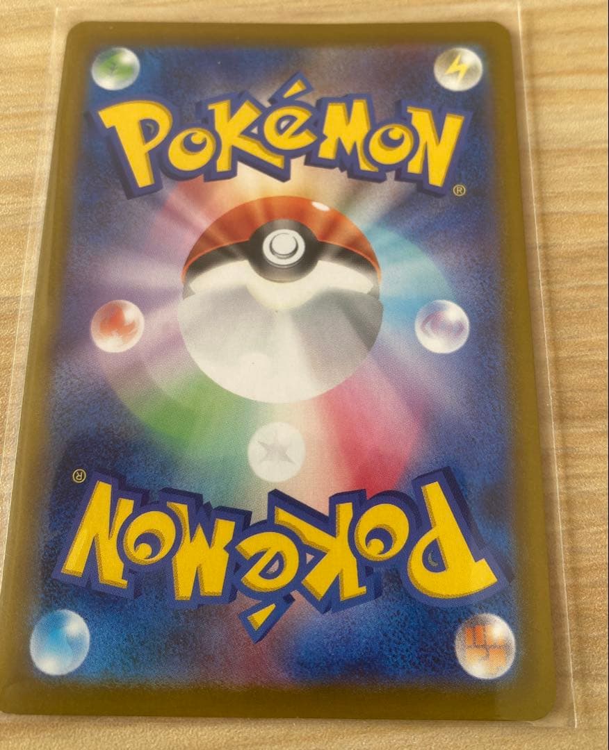 ポケモンカード リーリエの決心 SR 086/069