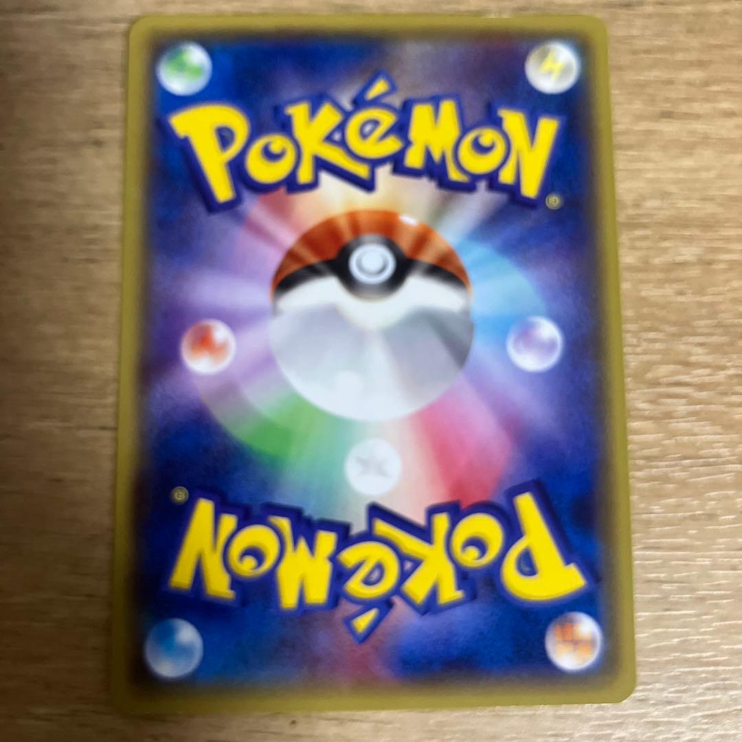 つ*ー様 ポケカ メガトウキョーのピカチュウ