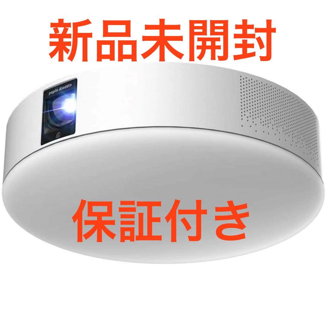 Aladdin 2 プロジェクター 本体 新品未開封