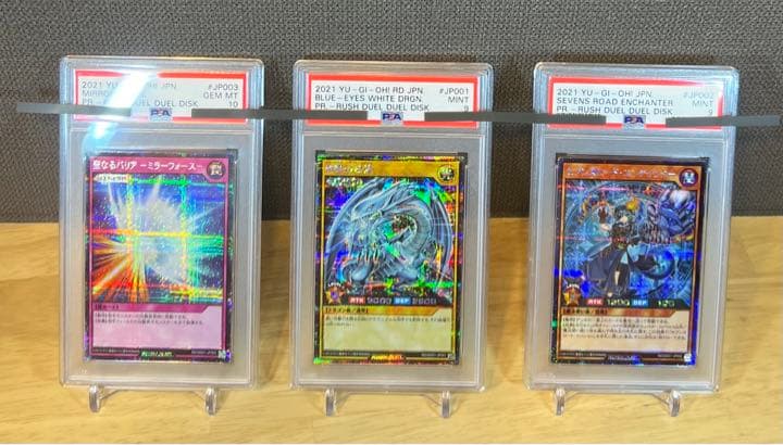 【PSA鑑定品】遊戯王 ラッシュデュエル 3枚セット　A