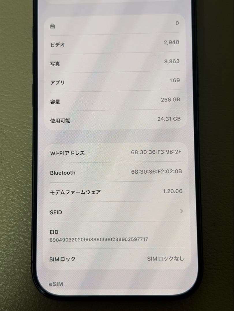 Apple iPhone 17 ブラック 本体　値下げします！！