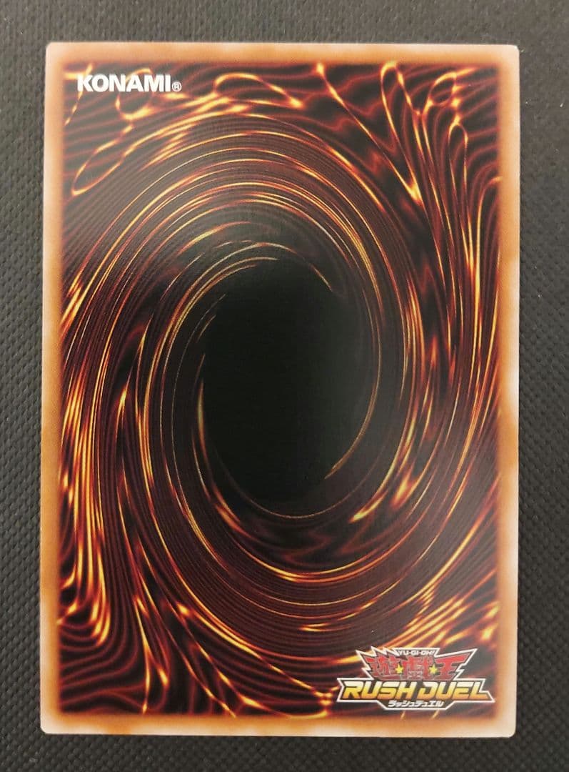 【値下げ！】遊戯王　ラッシュデュエル　強欲で謙虚な壺 オーバーラッシュレア　1枚