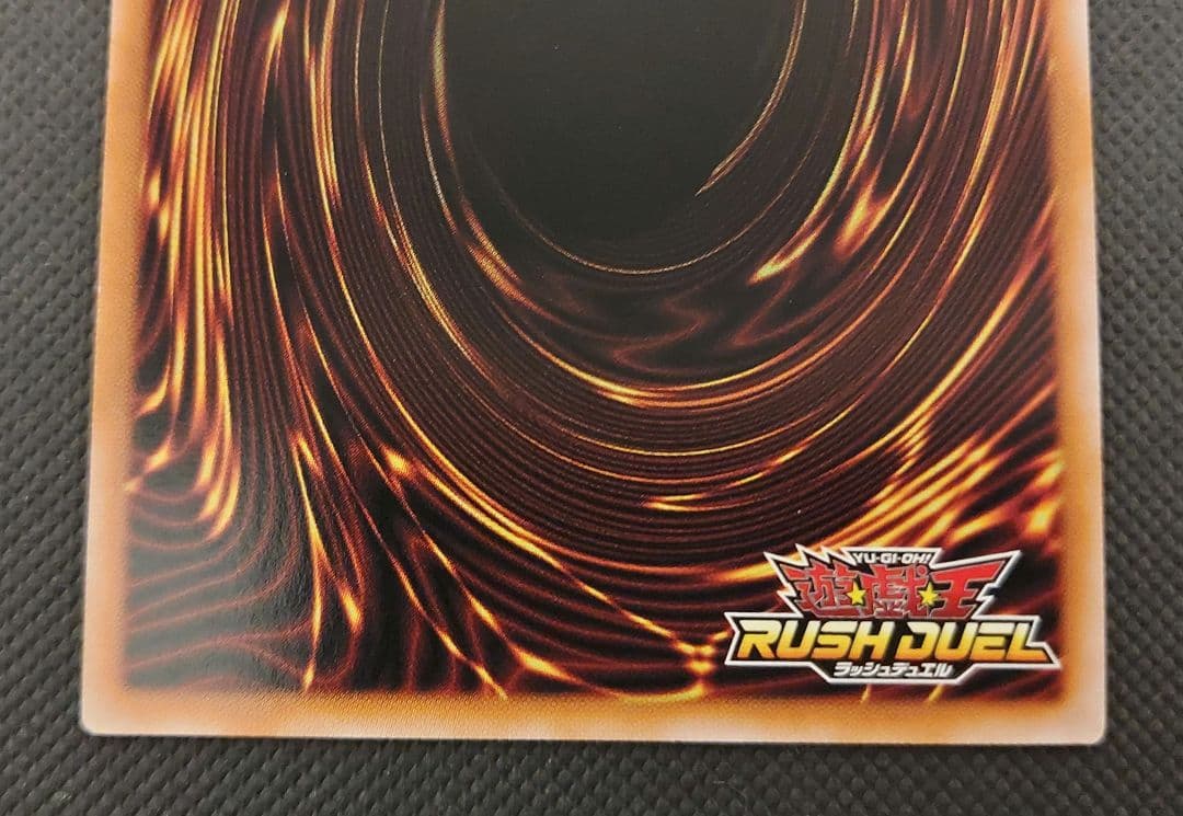 【値下げ！】遊戯王　ラッシュデュエル　強欲で謙虚な壺 オーバーラッシュレア　1枚