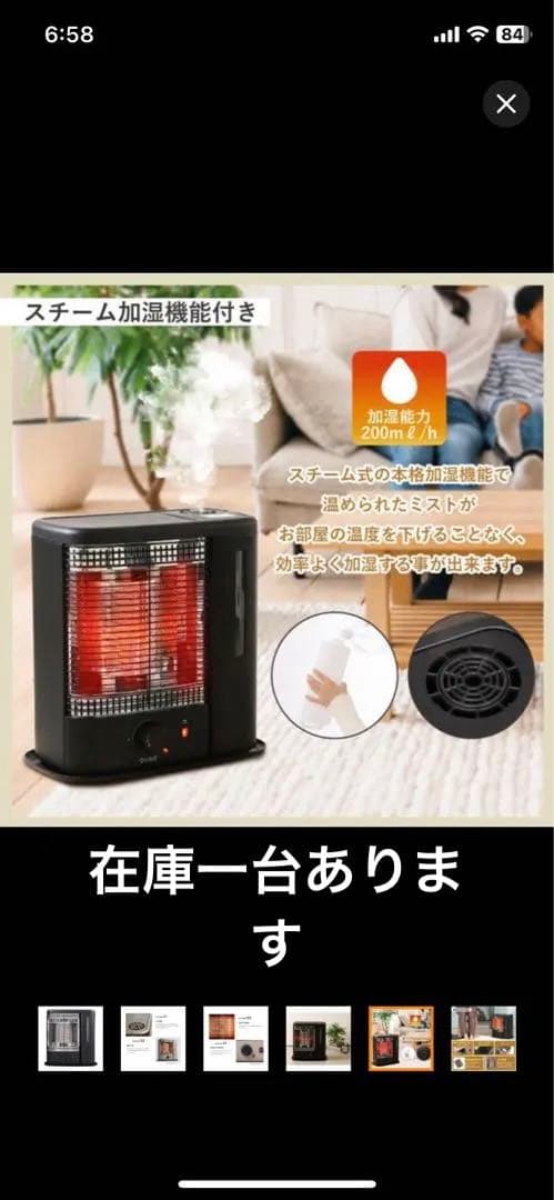 スチーム加湿機能付き電気ヒーター　 QS213BGカラーベージュ