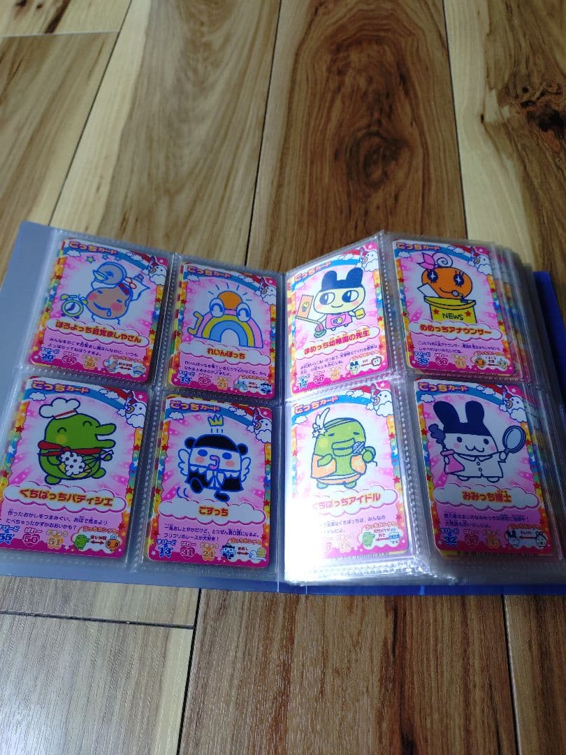 たまごっちカップ 第5弾 ねんじゅー フルコンプ 101枚