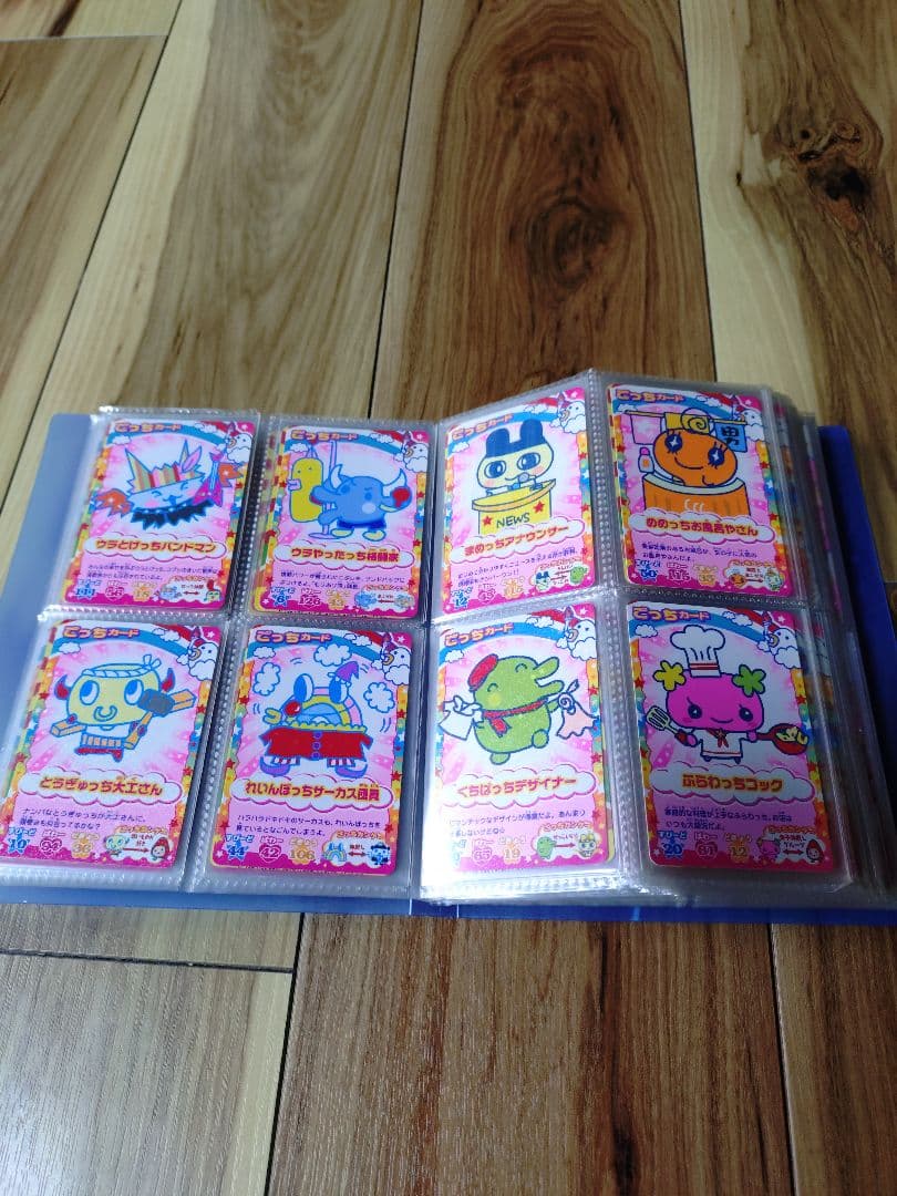 たまごっちカップ 第5弾 ねんじゅー フルコンプ 101枚