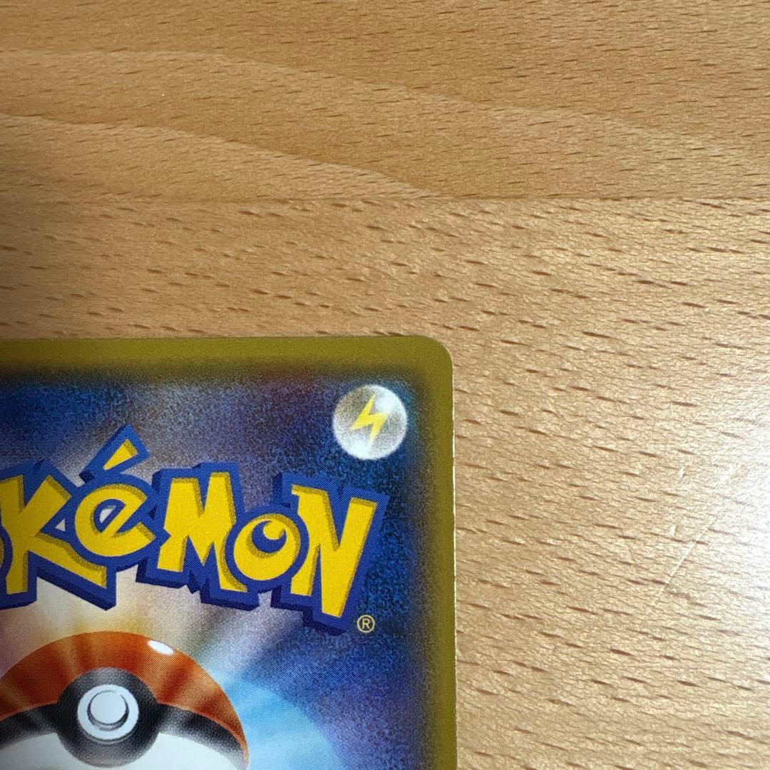 ミュウツーGX SSR