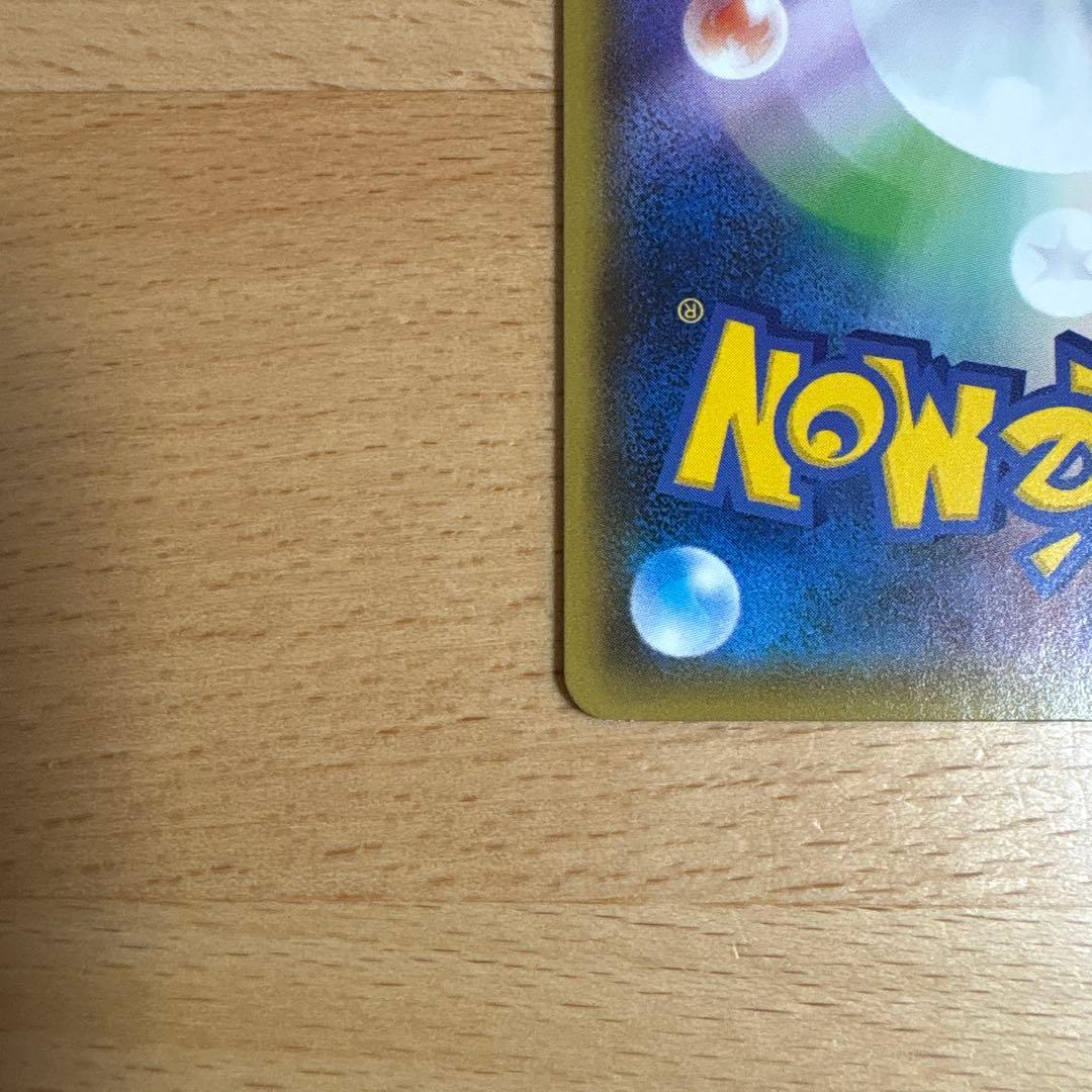 ミュウツーGX SSR