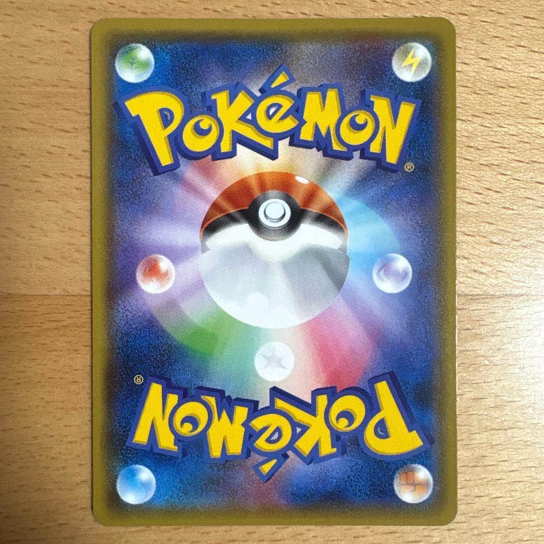 ミュウツーGX SSR