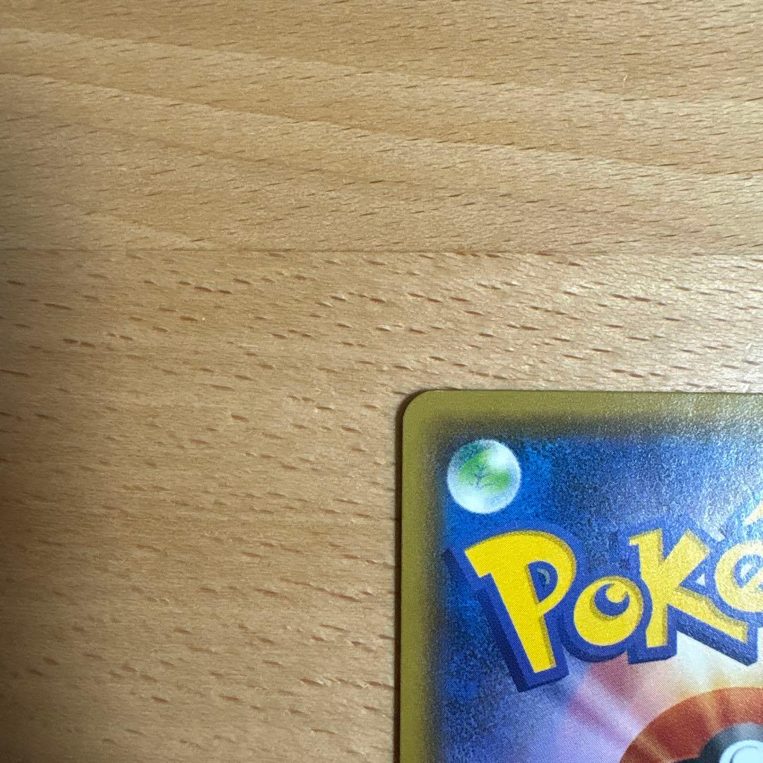 ミュウツーGX SSR