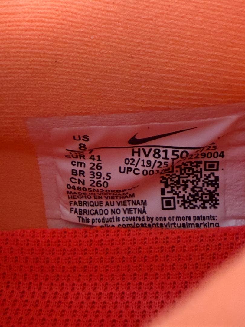 NIKE ナイキ　ボメロプラス26.０cm