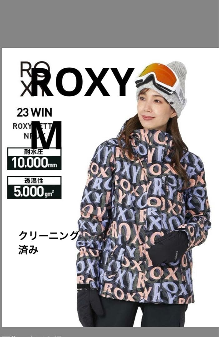 あおい【ROXY】レディースMサイズ 上のみ スキーウェア ボード