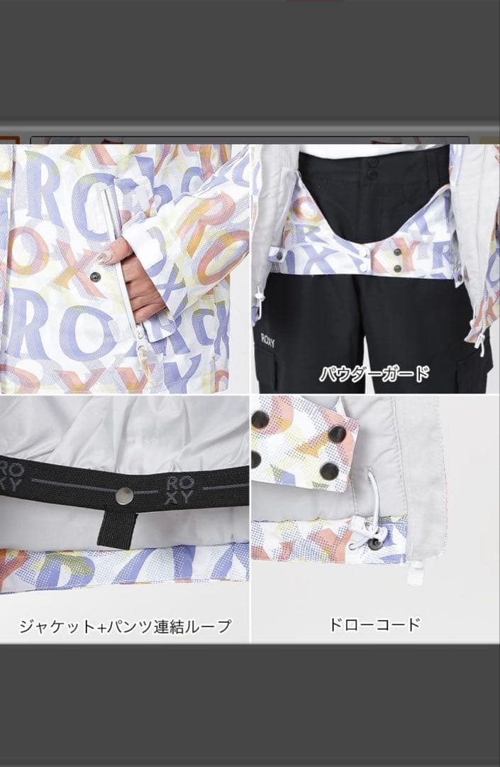 あおい【ROXY】レディースMサイズ 上のみ スキーウェア ボード