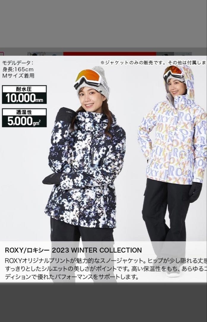 あおい【ROXY】レディースMサイズ 上のみ スキーウェア ボード