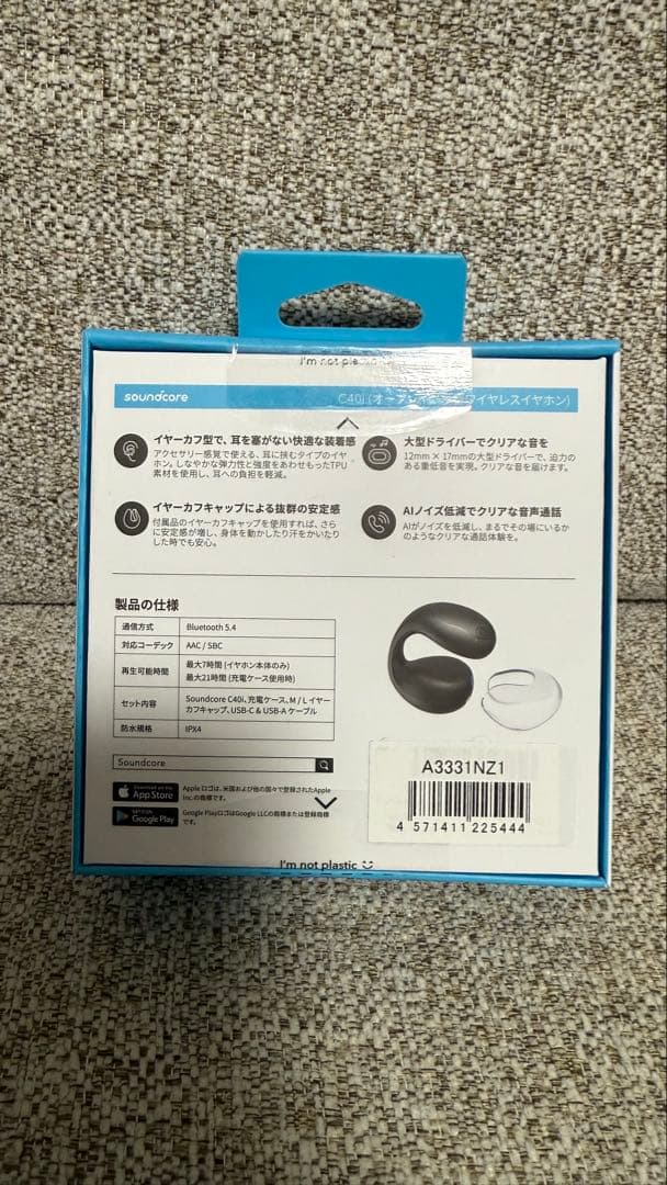 [送料込み] 新品未開封 アンカー サウンドコアC40i ワイヤレスイヤホン