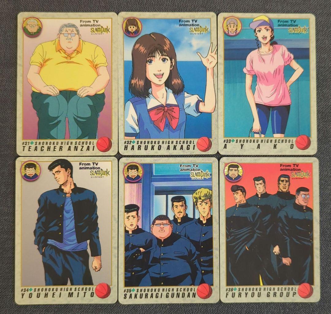 【匿名配送・希少】スラムダンクカード カードダス第1弾フルコンプリートセット