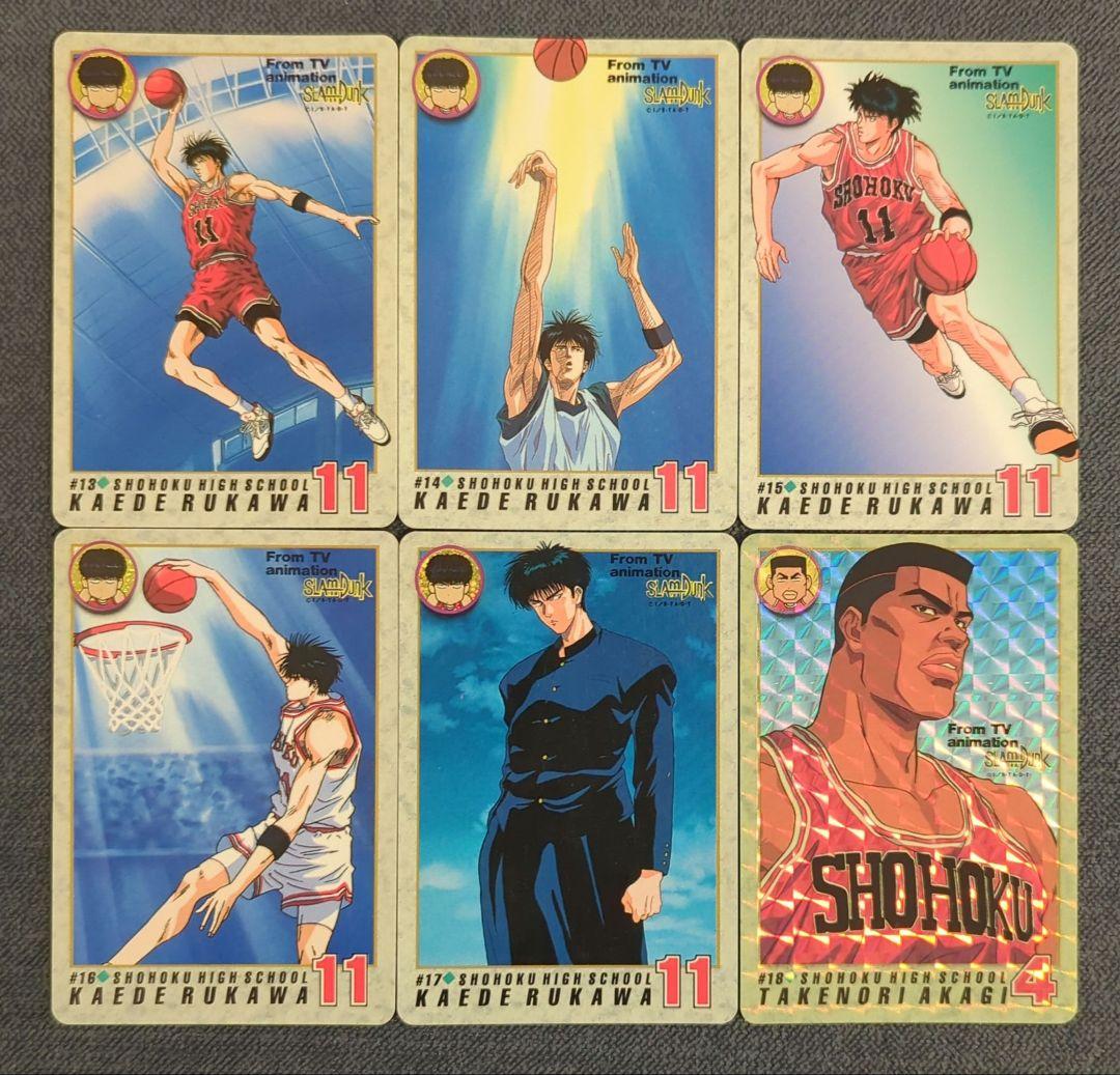【匿名配送・希少】スラムダンクカード カードダス第1弾フルコンプリートセット