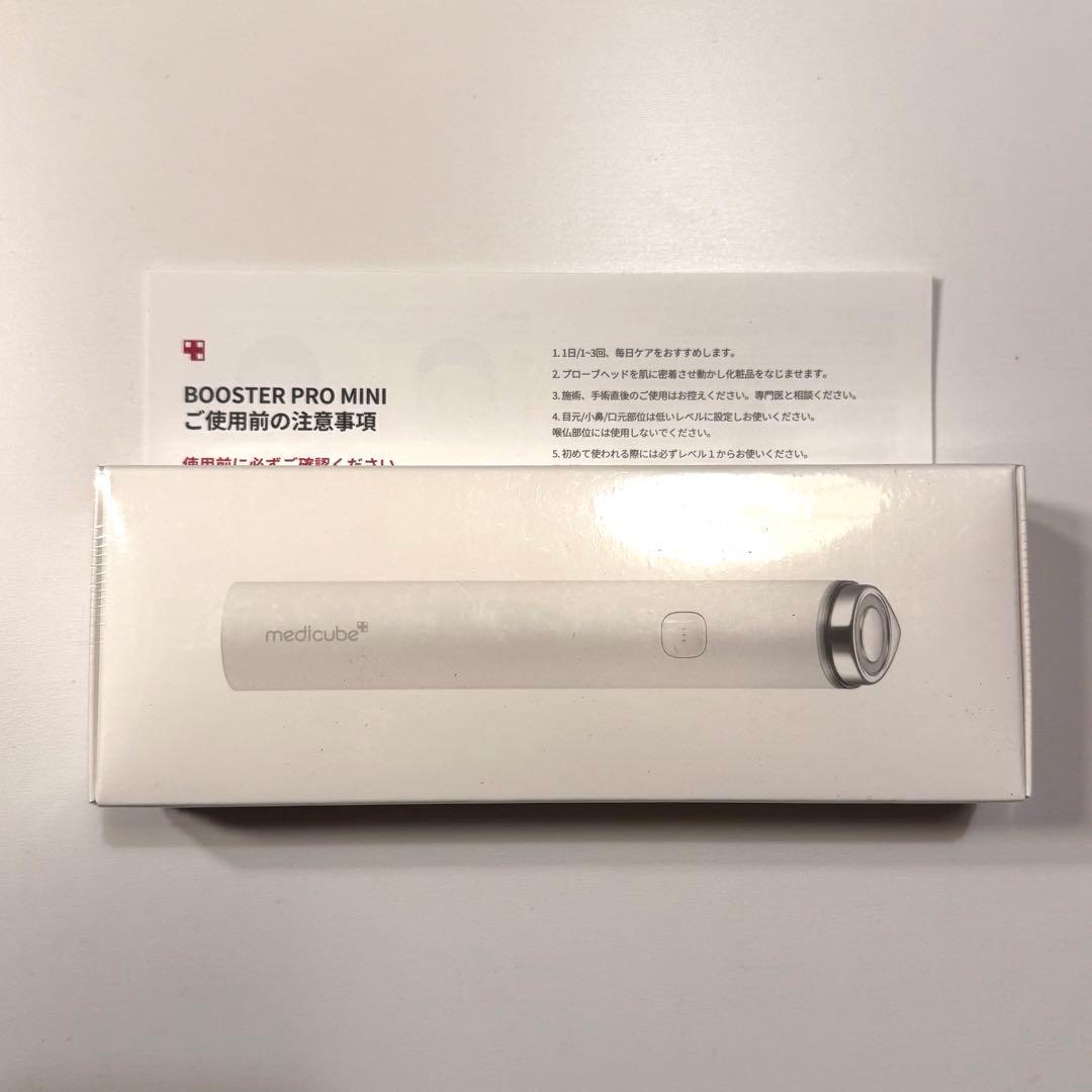 AGE-R ブースタープロミニ（美顔器）【メディキューブ】