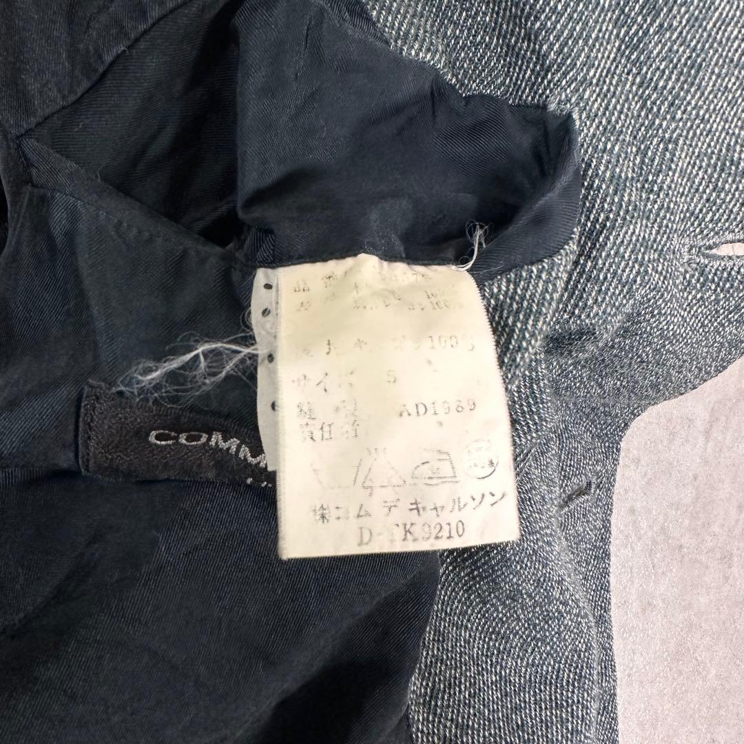 80s コムデギャルソンオムプリュス　テーラードジャケット　リバーシブル ベロア