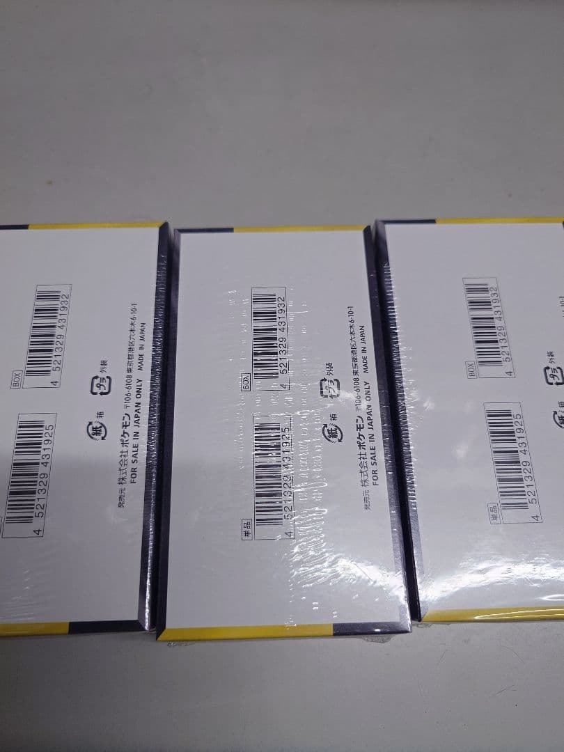 シュリンク付 ポケカ ハイクラスパックMEGAドリームex 3BOX