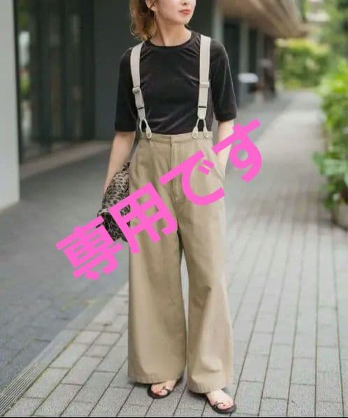 《新品·未使用品》 Spick and Span サスペンダー付きワーカーパンツ