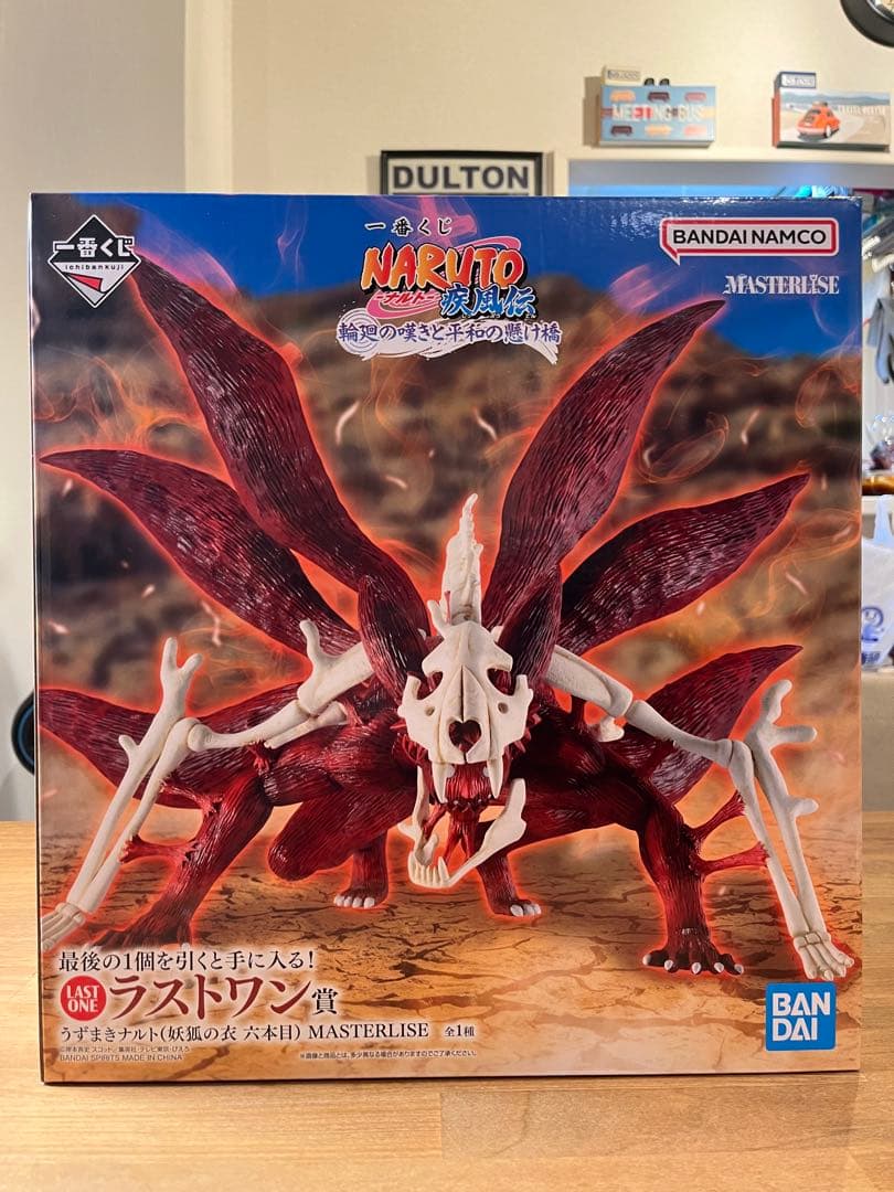 一番くじ　ナルト疾風伝　輪廻の嘆きと平和の懸け橋　ラストワン賞 うずまきナルト
