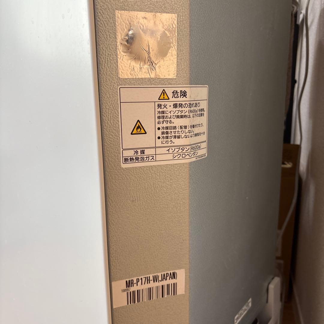 [1/29まで!] 2022年 冷蔵庫 一人暮らし 二人暮らし 三菱 美品