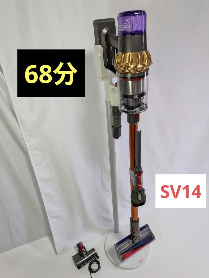 ie906　68分　ダイソン　掃除機　SV14　稼働品　分解清掃済　動作保証有