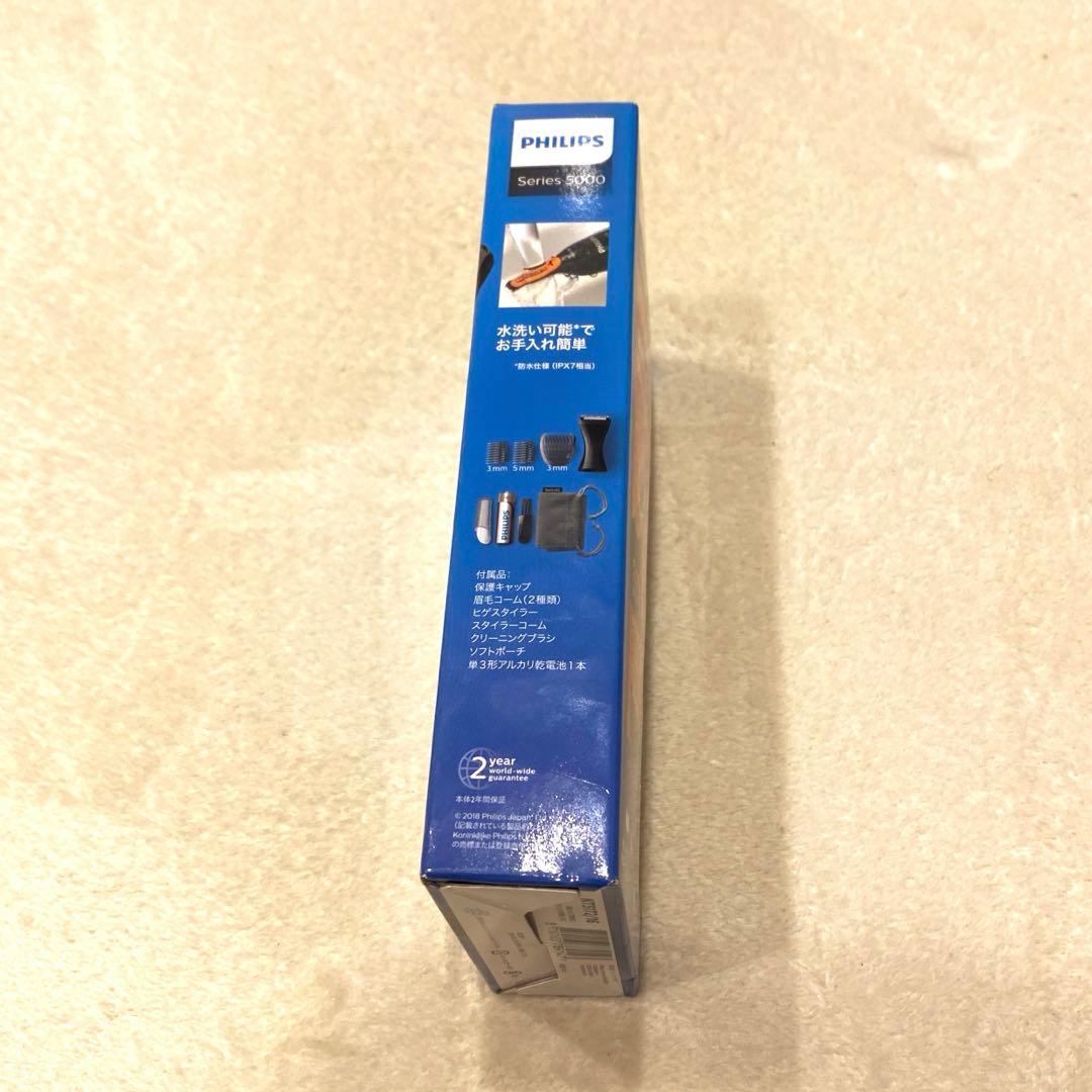 PHILIPS series5000 NT5172/16 鼻毛・耳毛・眉毛