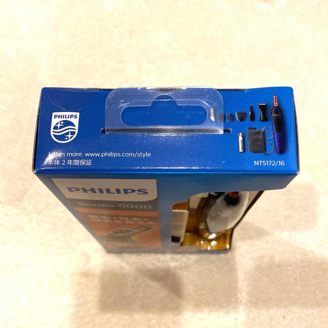 PHILIPS series5000 NT5172/16 鼻毛・耳毛・眉毛