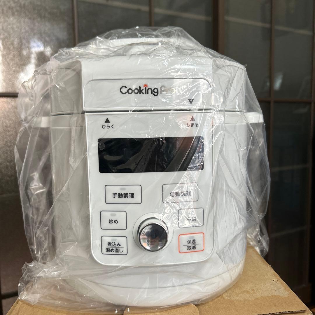 クッキングプロＶ3最新モデル