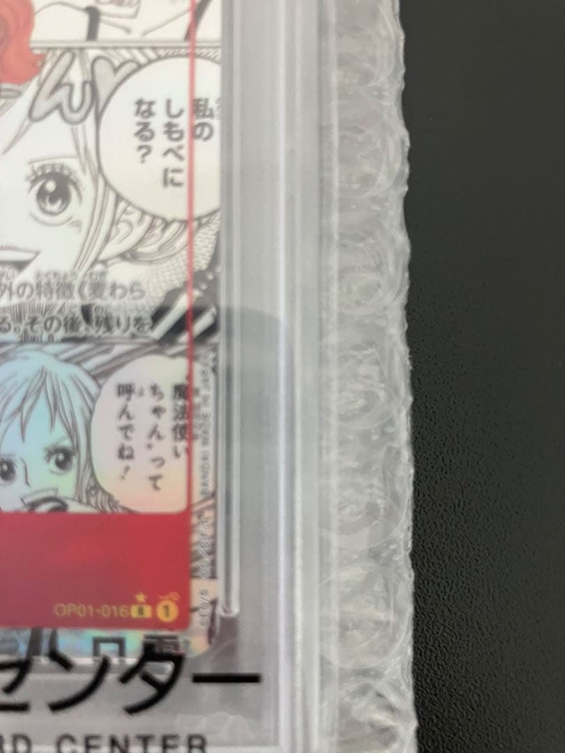 【PSA10 】【最終価格】ナミ R スーパーパラレル コミパラ ワンピース