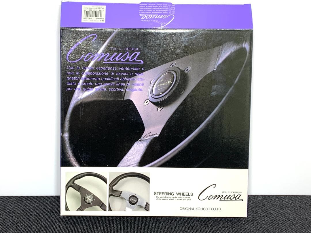 新品未使用 コムサ ステアリング 32Φ ブラックスポーク レザー 希少