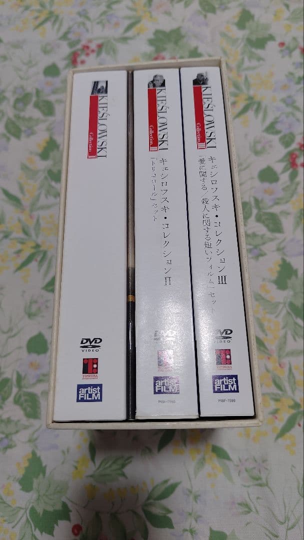キェシロフスキ・コレクション l,ll,lll DVD BOX（全１１枚DVD）