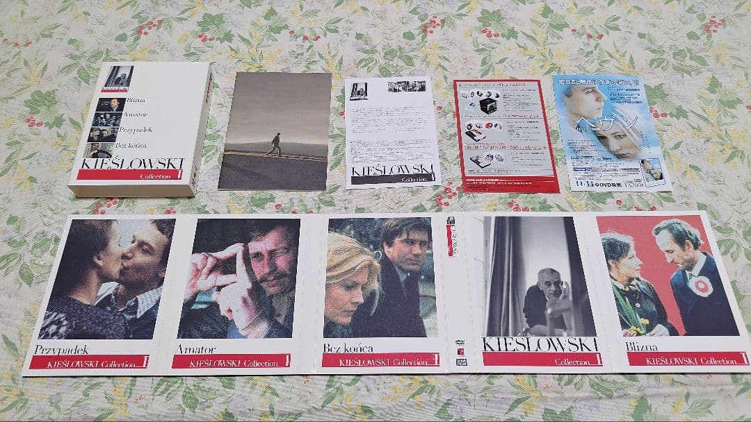 キェシロフスキ・コレクション l,ll,lll DVD BOX（全１１枚DVD）