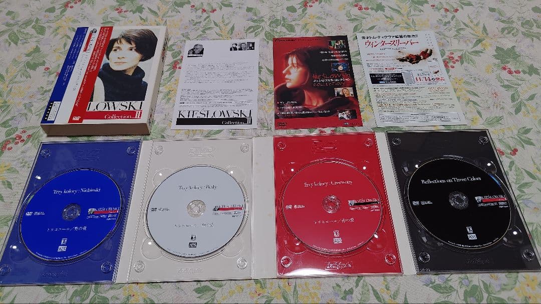 キェシロフスキ・コレクション l,ll,lll DVD BOX（全１１枚DVD）