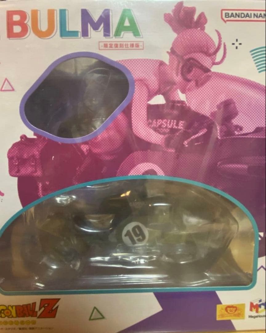 【新品・未開封】デスクトップリアルマッコイ ブルマ 限定復刻仕様版