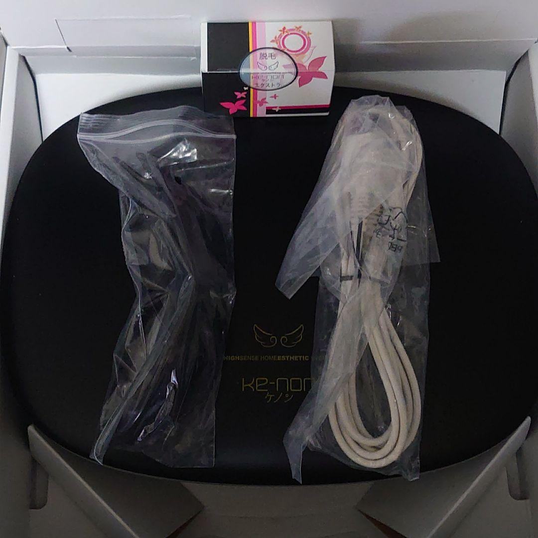 ケノン　フラッシュ式脱毛器　Ver.6.2