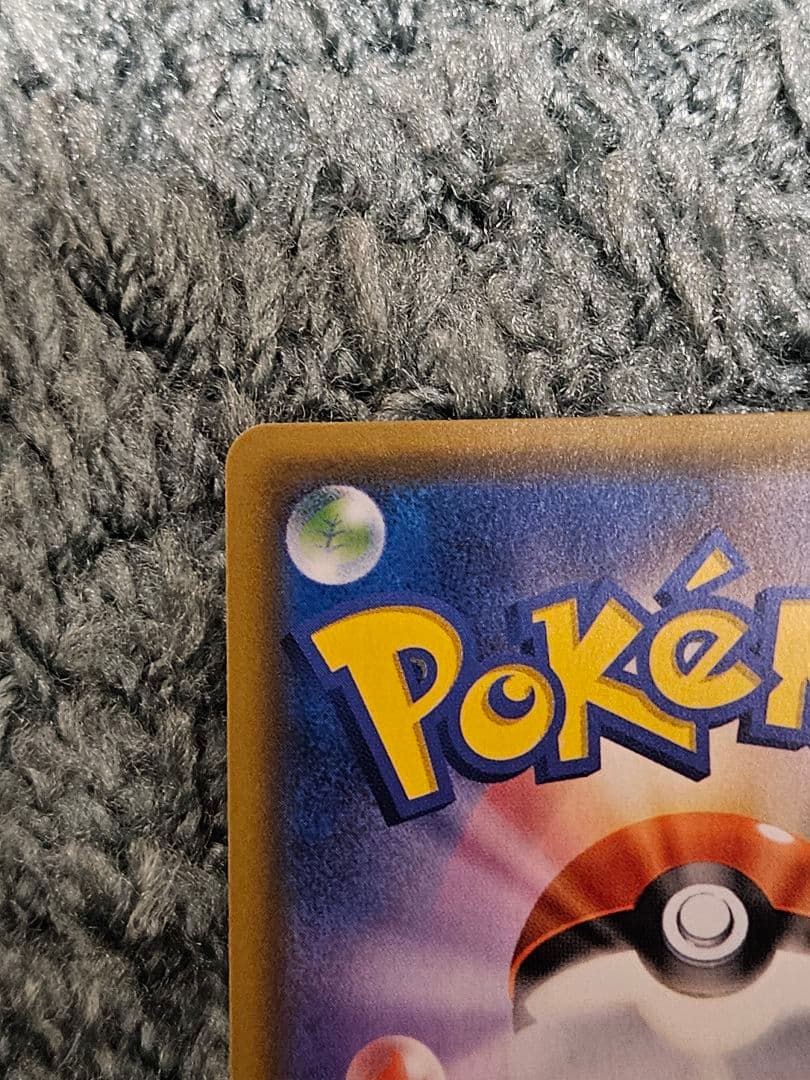 ポケカ　ゲンガー＆ミミッキュ GX SR