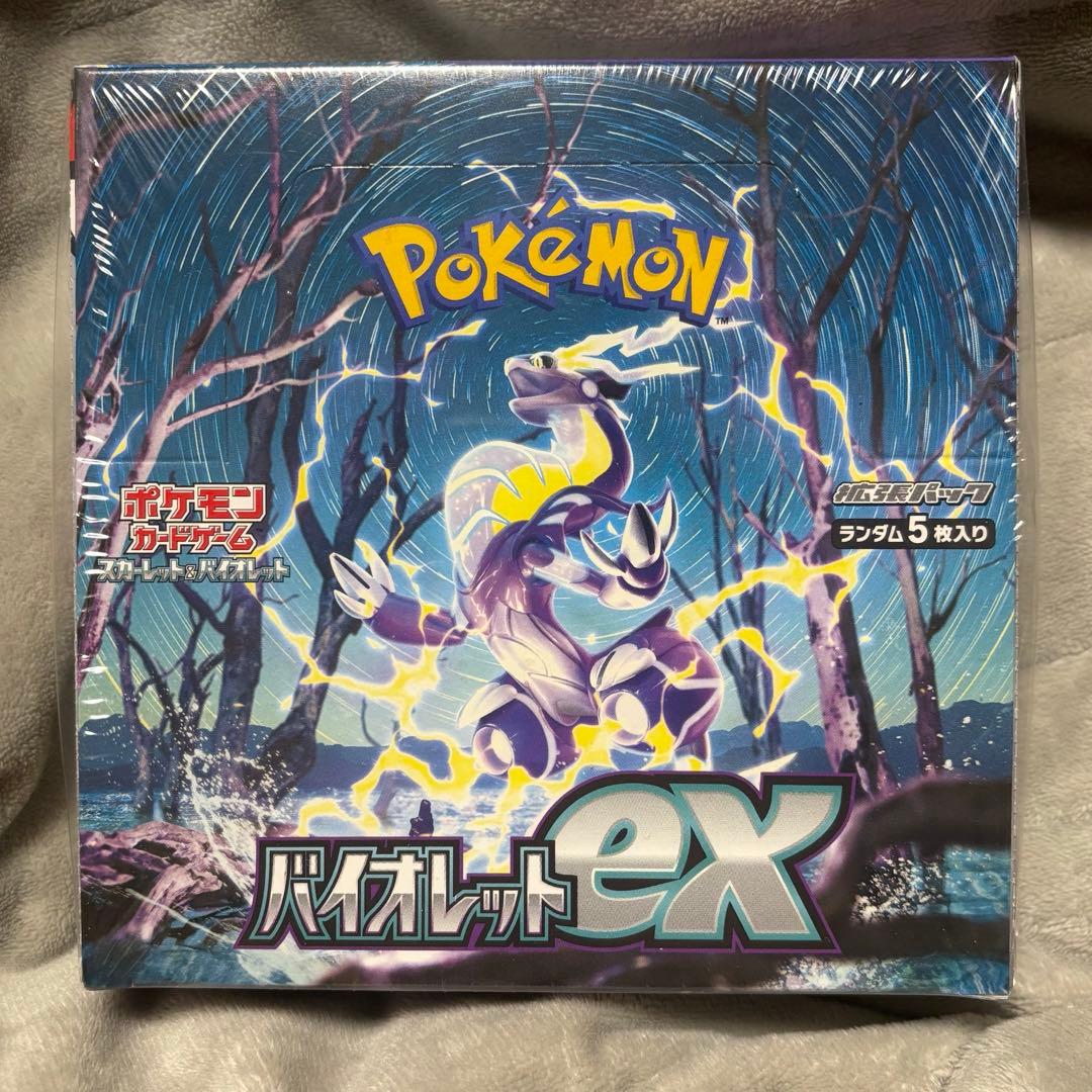 ポケモンカードBOX未開封シュリンク付き　バイオレットex VSTARユニバース